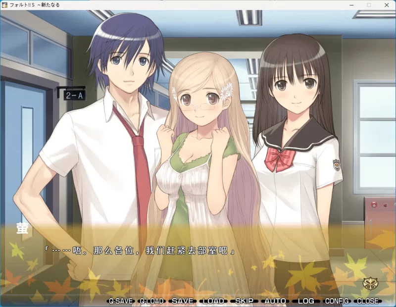 图片[4]-b5079 一发失误！！S～新的情敌～ AI汉化版 [PC/2.9G/新作]-11