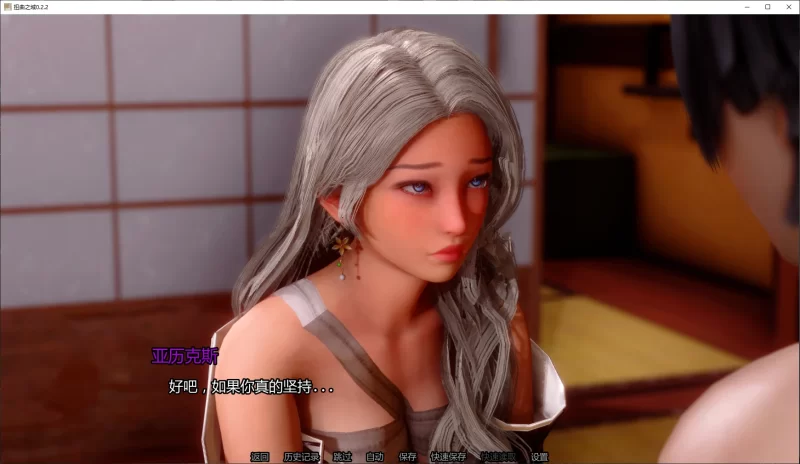 图片[3]-b4103扭曲之域0.2.2 AI汉化版【PC+安卓/4.3G/更新】-11