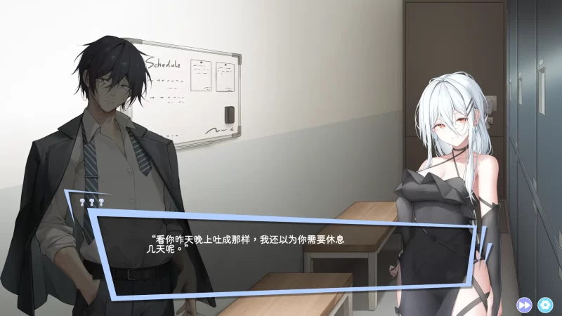 图片[6]-b4069欲情男公关俱乐部0.1 官方中文【PC/0.55G/新作】-11