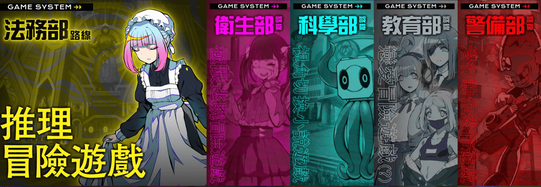 图片[2]-b5064 终天教团 官方中文版 [PC/14.9/新作]-11