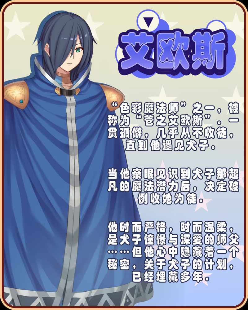 图片[6]-b7175 见习魔女犬子酱 STEAM官中[PC/200M/新作]-11