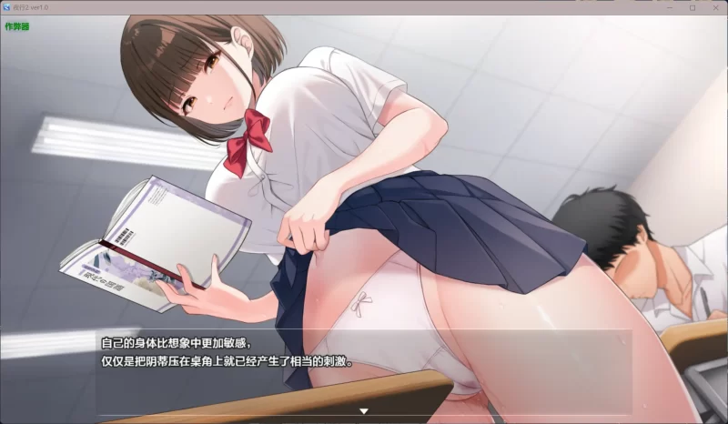 图片[3]-b3935夜行2 v1.0 AI汉化版【PC/3.83G】-11