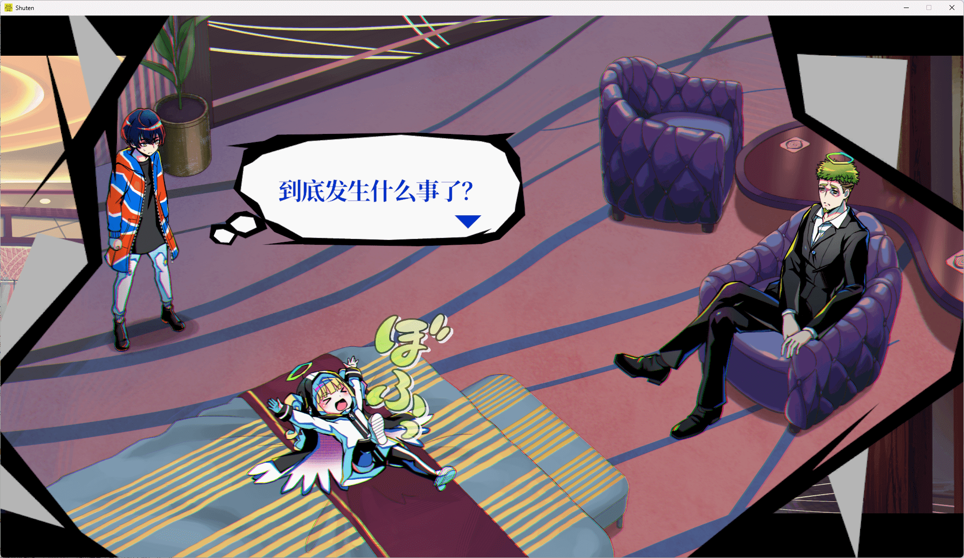 图片[6]-b5064 终天教团 官方中文版 [PC/14.9/新作]-11