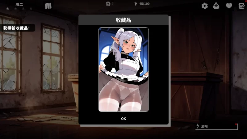 图片[4]-b4080二次元老婆旅馆2v0.2.1 官方中文【PC+安卓/0.60G/新作】-11