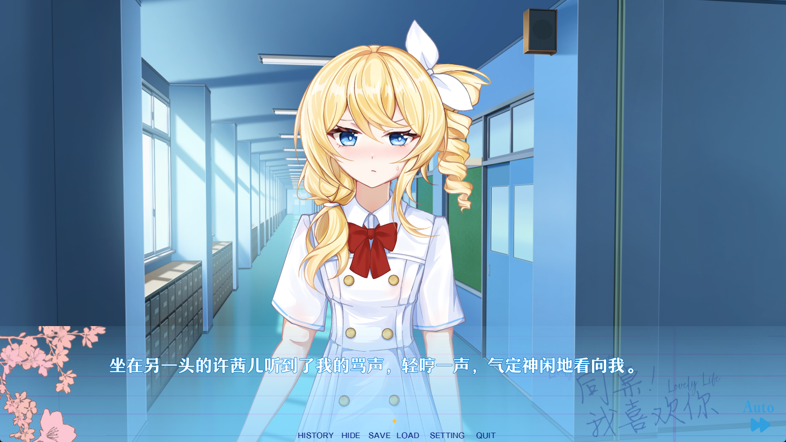 图片[5]-b5070同桌！我喜欢你 官方中文版 [PC/730M/新作]-11