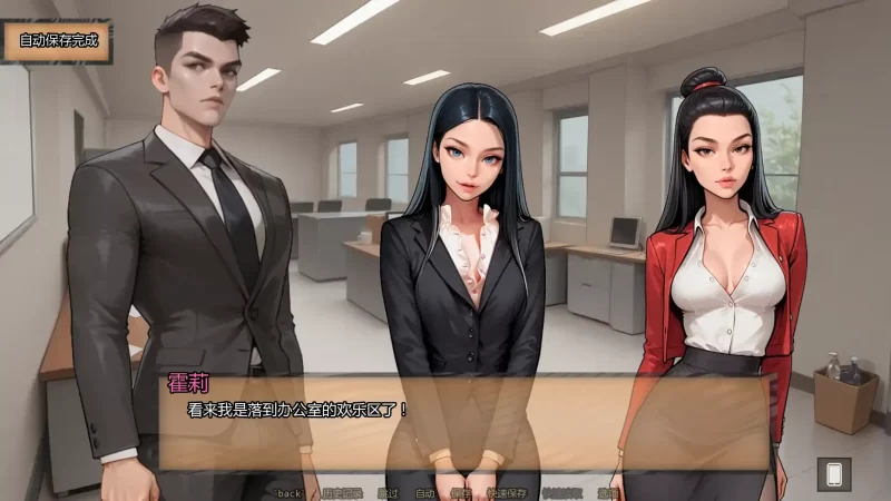 图片[5]-b3944霍莉的荣耀Ch.4v4.020 AI汉化版【PC+安卓/0.79G/更新】-11