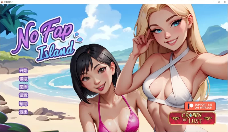 b3988法普诺岛1.11 AI汉化版【PC+安卓/3.9G/更新】-11