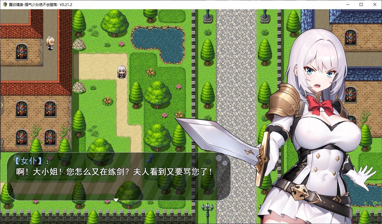 图片[2]-b3872魔纹缠身-强气少女绝不会堕落v0.21.2 官方中文版【PC/1.3G/更新】-11