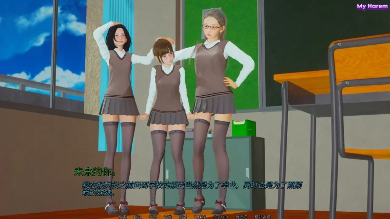 图片[2]-b3940迷雾之后 序章1.0 官方中文【PC+安卓/2.64G/新作】-11