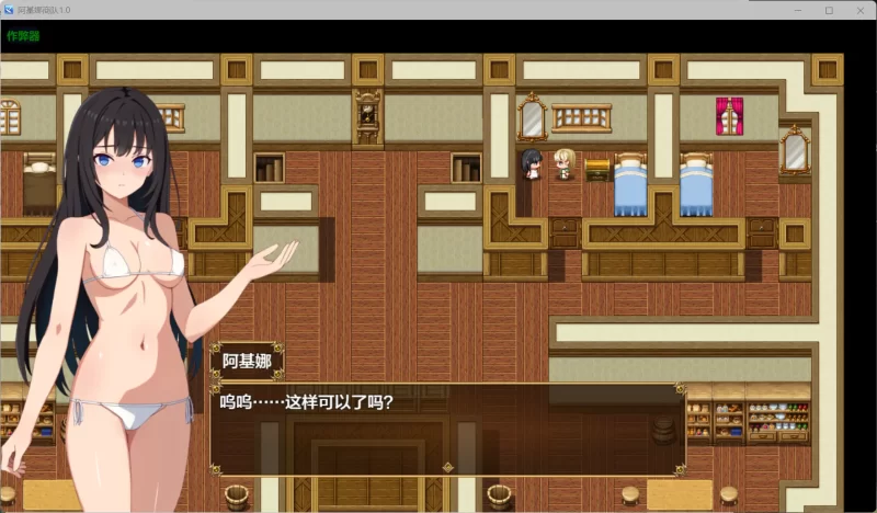 图片[2]-a117阿基娜商队1.0 AI汉化版【PC+安卓/1.22G/新作】-11