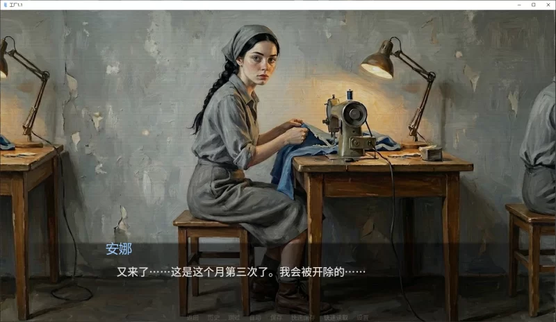 图片[2]-b4035 工厂 1.1  Factory  AI汉化版【PC+安卓/1.4G/更新】-11