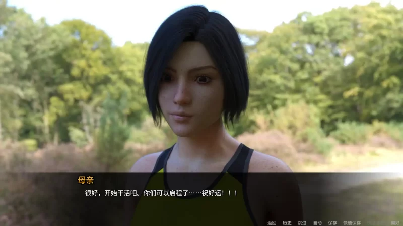 图片[2]-b4117 30天 v0.5.8 AI汉化版【PC+安卓/3.80G/更新】-11