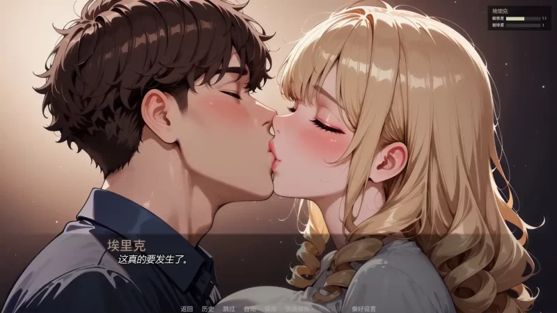 图片[3]-b3965被我爸爸NTRv0.3.0 AI汉化版【PC+安卓/2.03G/更新】-11