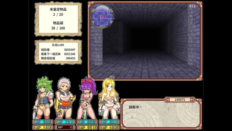 图片[2]-b7211 淫乱迷宫大师：重启 V1.41 STEAM官中[PC/1G/新作]-11