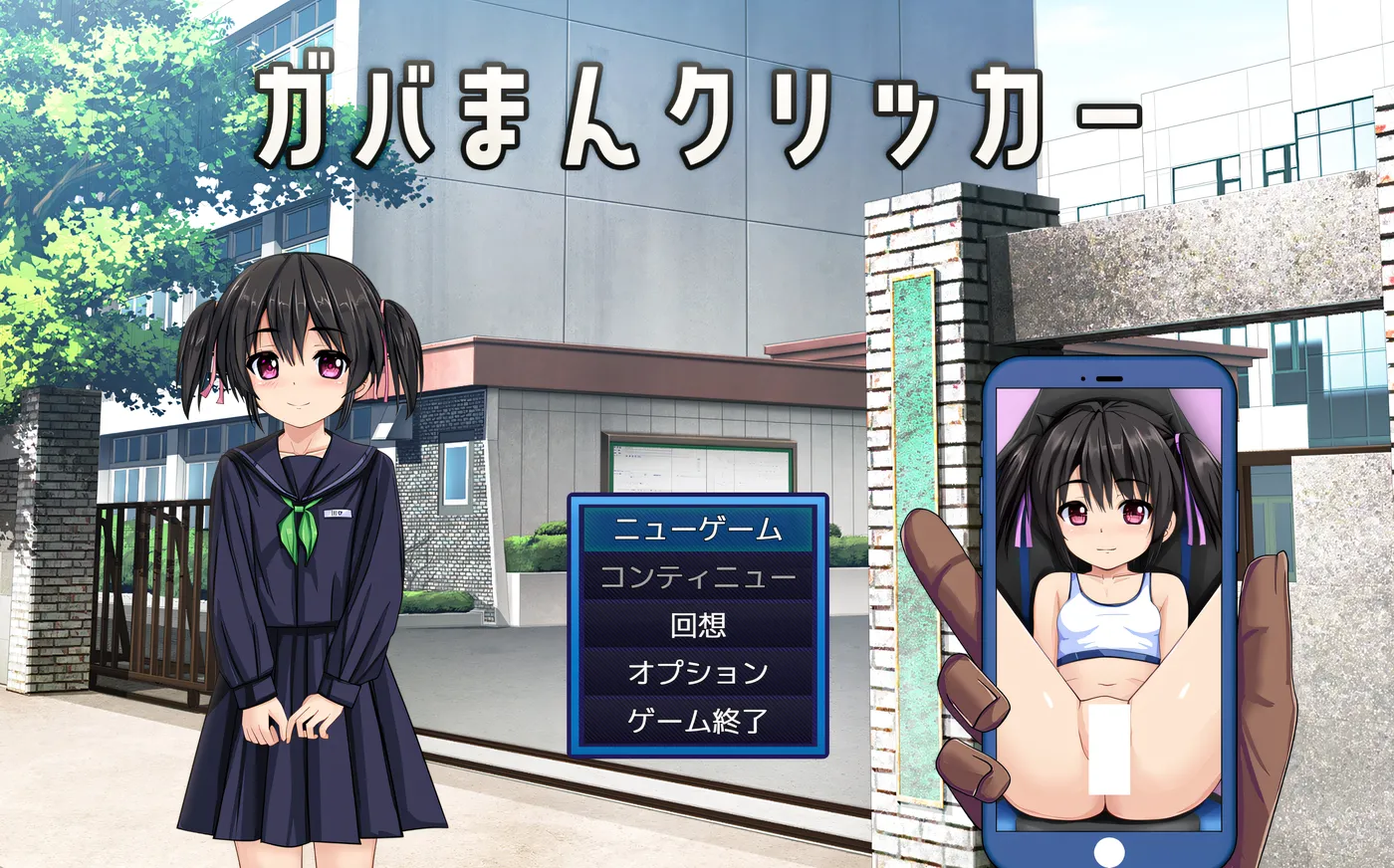 b9093漏洞馒头点击器 挂载AI汉化版 [新作/370M]-11