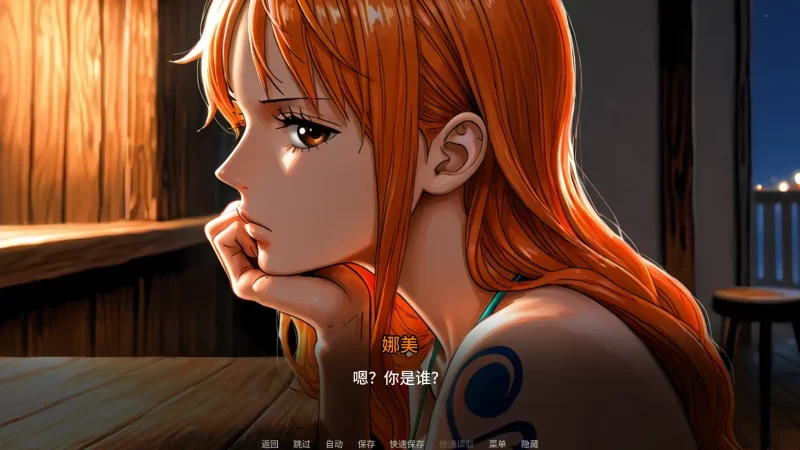 图片[3]-b4130诱惑之海v1.0 AI汉化版【PC+安卓/1.28G/首发】-11