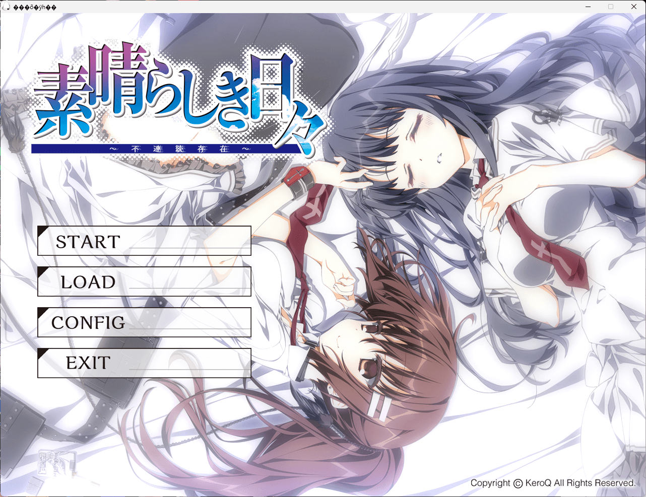 b5075 素晴日/美好的每一天 不连续存在 HD版 汉化免安装版 [PC+安卓/4.5G/新作]-11