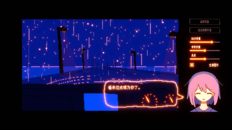 图片[3]-a3000 一切都会好的！ STEAM官中【PC/780M/更新】-11