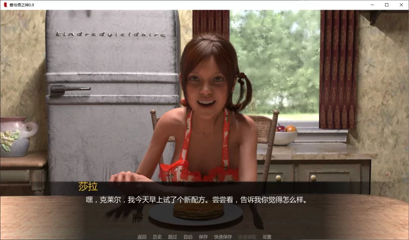 图片[3]-b4133爱与恨之神0.9 AI汉化版【PC+安卓/2.6G/更新】-11