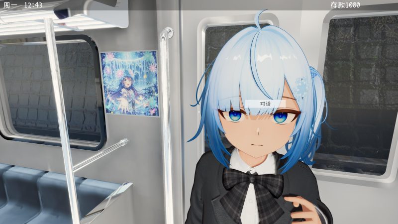 图片[3]-a3004 虚无触摸电车 V26.03.08 DL官中【PC/680M/更新】-11