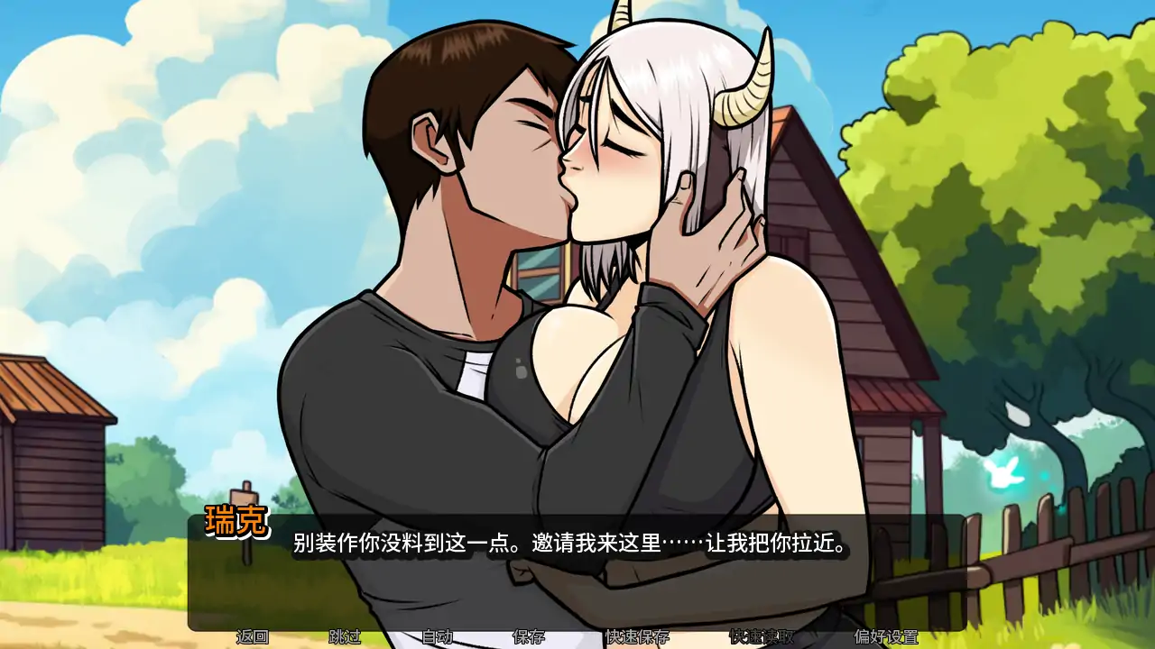 图片[4]-b3904我的恶魔家庭最终版 AI汉化版【PC+安卓/1.83G/首发】-11