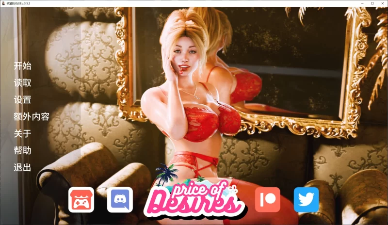 b3931欲望的代价Ep.3.5.2 AI汉化版【PC+安卓/2.1G/更新】-11