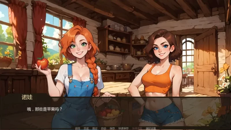 图片[3]-b3919农夫国王v0.24 AI汉化版【PC/0.36G/更新】-11