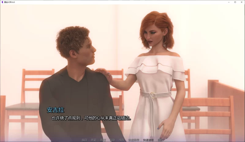 图片[3]-b4121重返大学0.6.0 AI汉化版【PC+安卓/4.2G/更新】-11