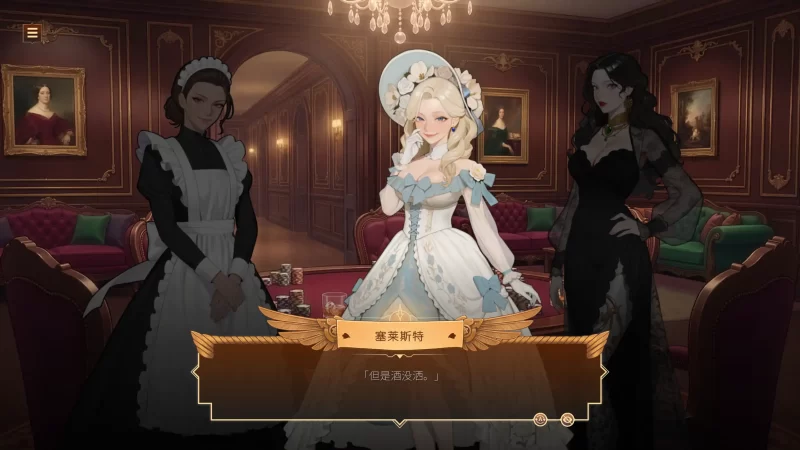 图片[3]-b4066欲望庄园：莉欧娜的秘密1.0 官方中文【PC/0.74G/新作】-11