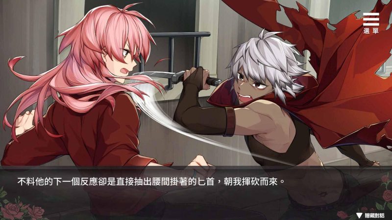 图片[4]-b7249香草布蕾与玫瑰怪盗 V1.67 STEAM官中[PC/330M/更新]-11