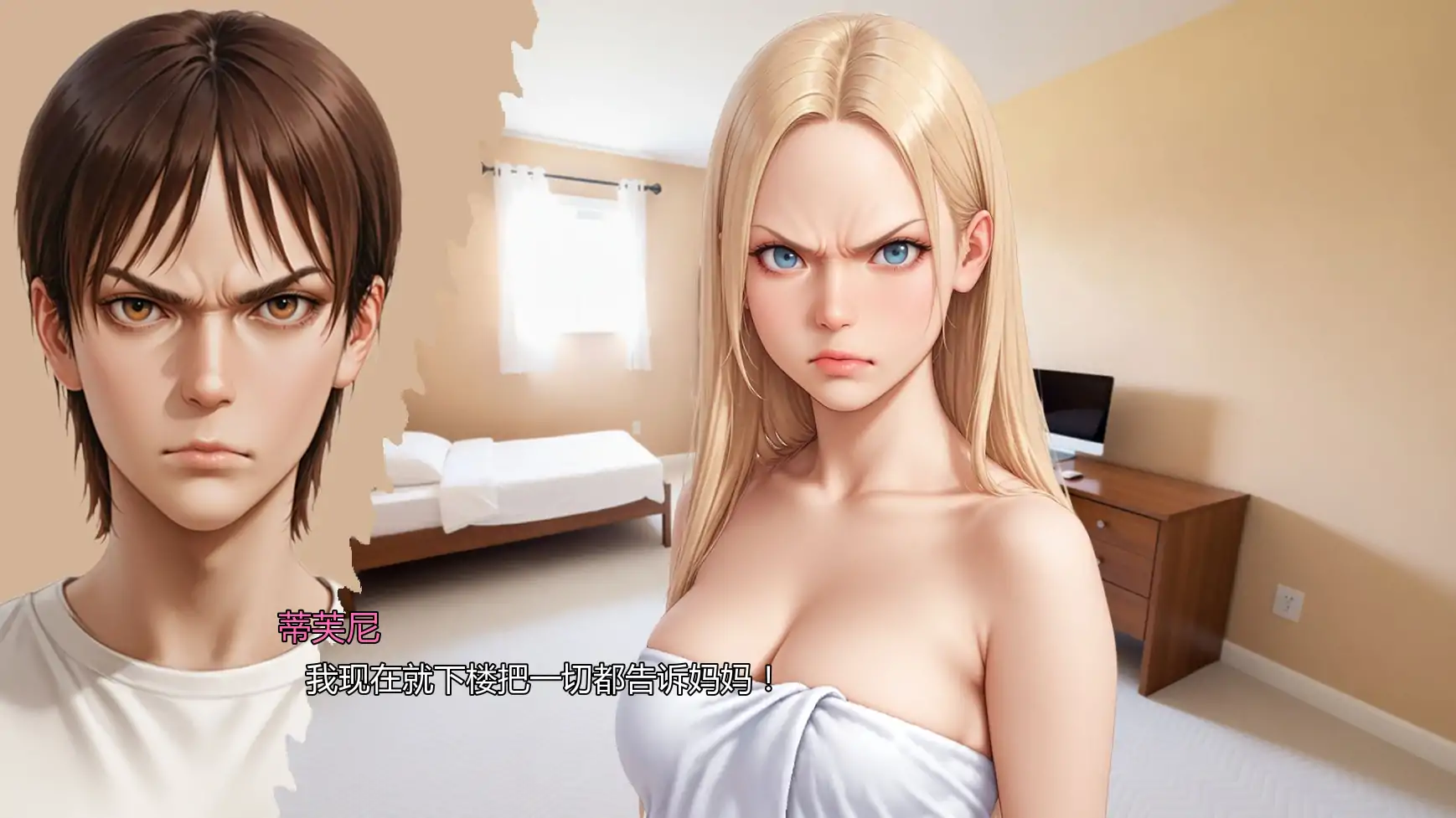 图片[4]-b3867心溪镇冒险2 AI汉化版【PC+安卓/0.93G/更新】-11