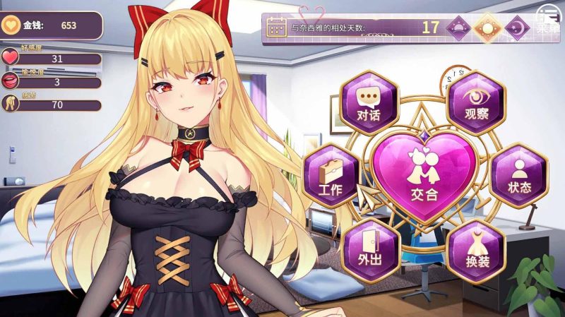 图片[2]-b7245惡魔少女/Devil Girl STEAM官中[PC/530M/新作]-11