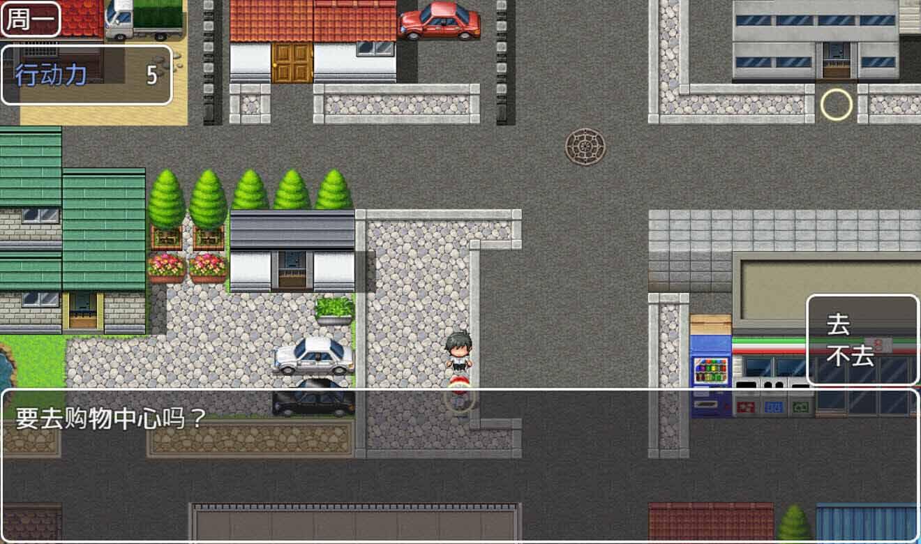 图片[3]-b7193出租情人！安可！V1.27  STEAM官中[PC/640M/新作]-11