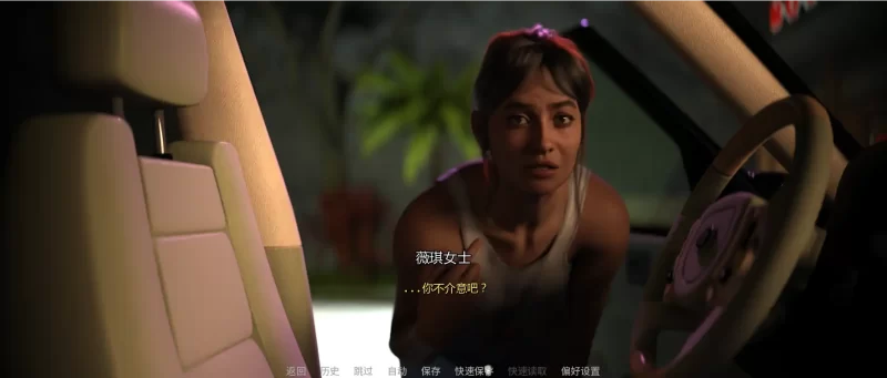 图片[4]-b3995与薇姬同居v6.0 AI汉化版【PC+安卓/3.41G/更新】-11