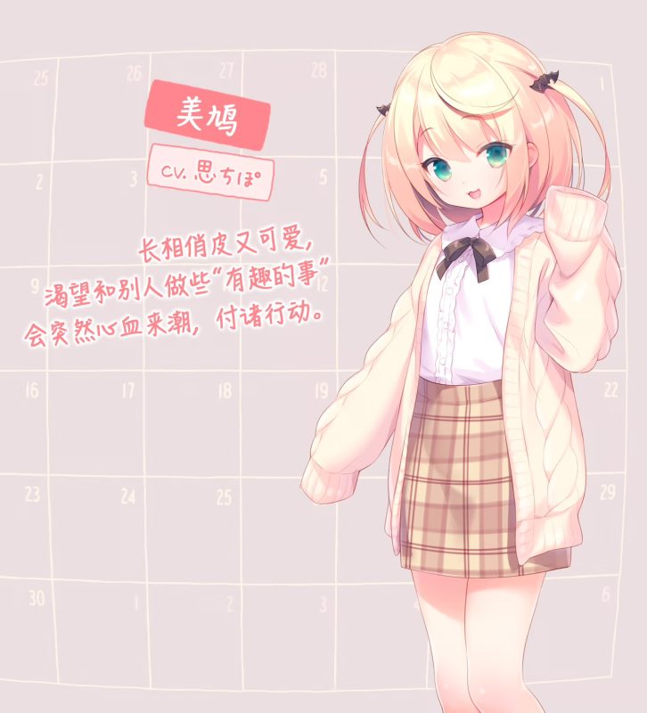 图片[4]-b7232 每日亲亲洛丽塔 V1.0 STEAM官中[PC/1.5G/新作]-11