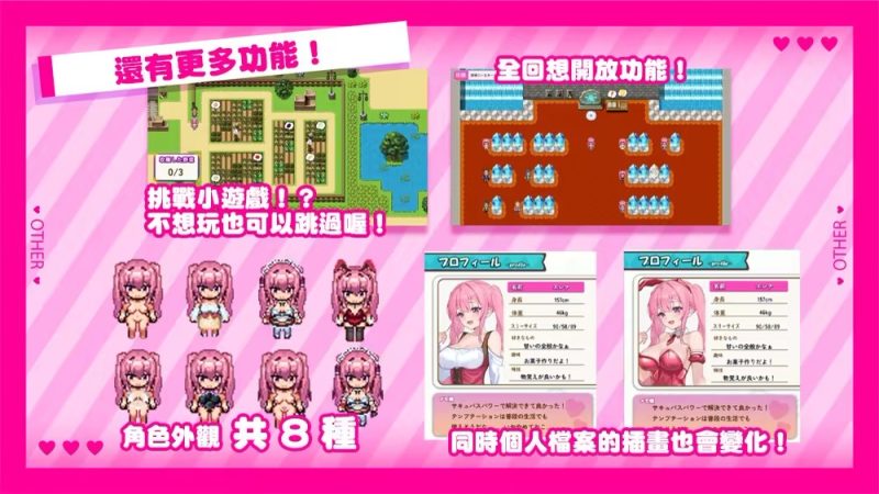 图片[4]-b7247艾蕾娜的侍奉诱惑!!  v1.02 STEAM官中[PC/990M/更新]-11