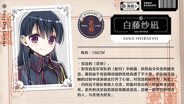 图片[4]-a3012 吸血鬼的新娘 STEAM官中【PC/1.6G/新作】-11