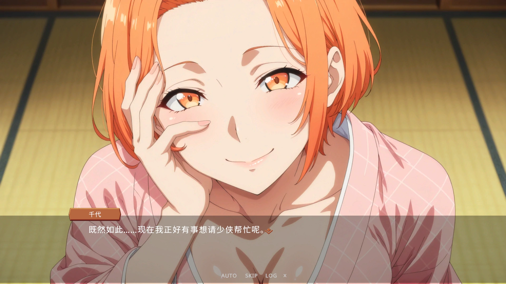 图片[4]-b3889猜拳退魔师1.0 官方中文版【PC/1.3G/新作】-11