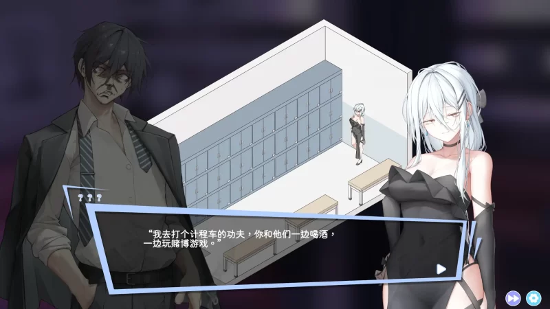 图片[3]-b4154 欲情三重奏0.7 官方中文【PC/0.54G/更新】-11