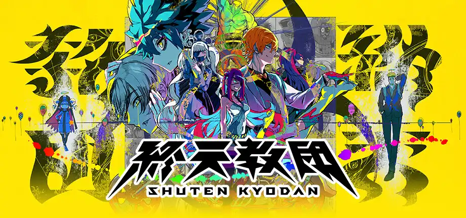 b5064 终天教团 官方中文版 [PC/14.9/新作]-11