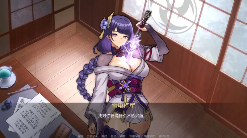 图片[5]-b3996将军训练师v0.1 AI汉化版【PC+安卓/0.43G/首发】-11