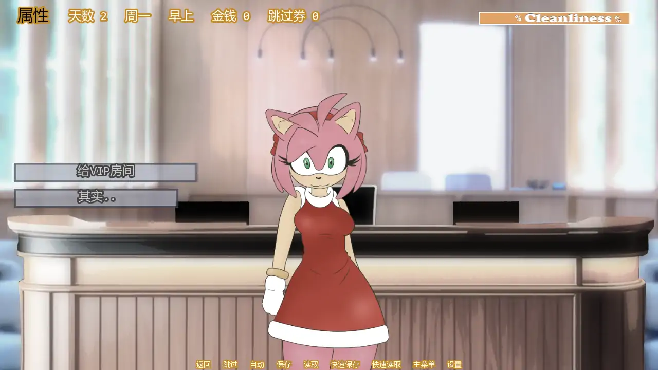 图片[2]-b3866梦想酒店v0.7.5b AI汉化版【PC+安卓/0.95G/更新】-11