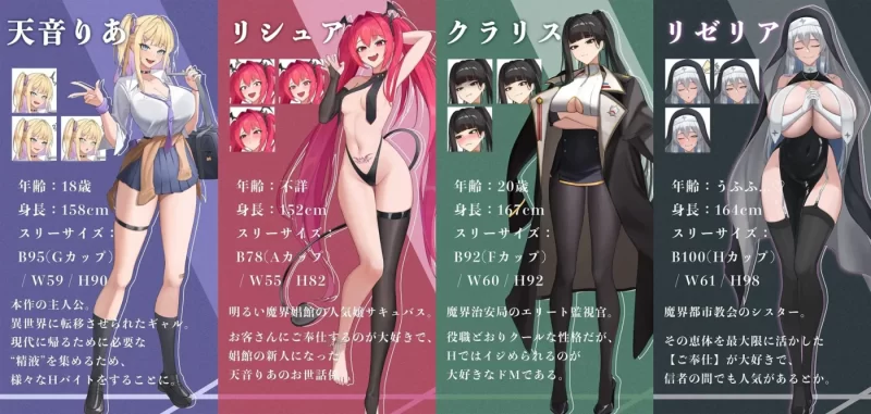 图片[2]-b9102异世界转移辣妹 – 牛奶是货币是真的吗！？挂载AI汉化版+自带全回想 [新作/2.3G]-11