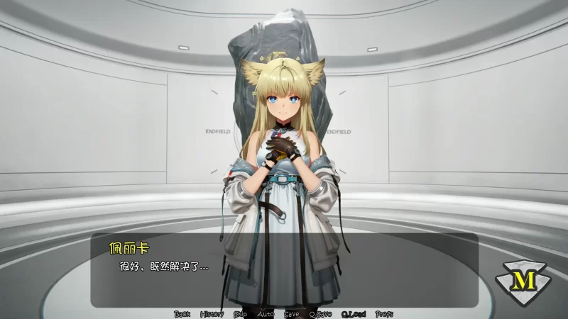 图片[3]-b3980快乐终末地1.0 官方中文【PC/0.14G/新作】-11