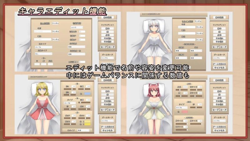 图片[2]-b7212 让青梅竹马在睡梦中怀孕的游戏 Ver1.0.3a DL官中[PC/720M/新作]-11