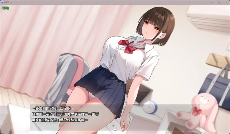 图片[5]-b3935夜行2 v1.0 AI汉化版【PC/3.83G】-11