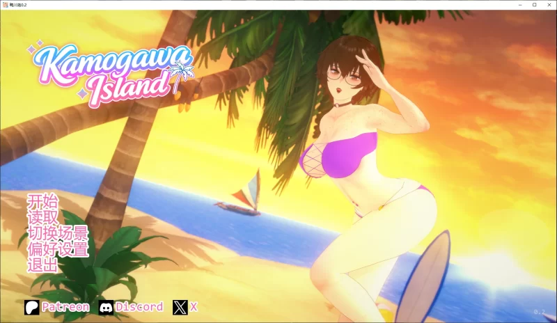 b3938鸭川岛0.2 AI汉化版【PC+安卓/3.7G/更新】-11