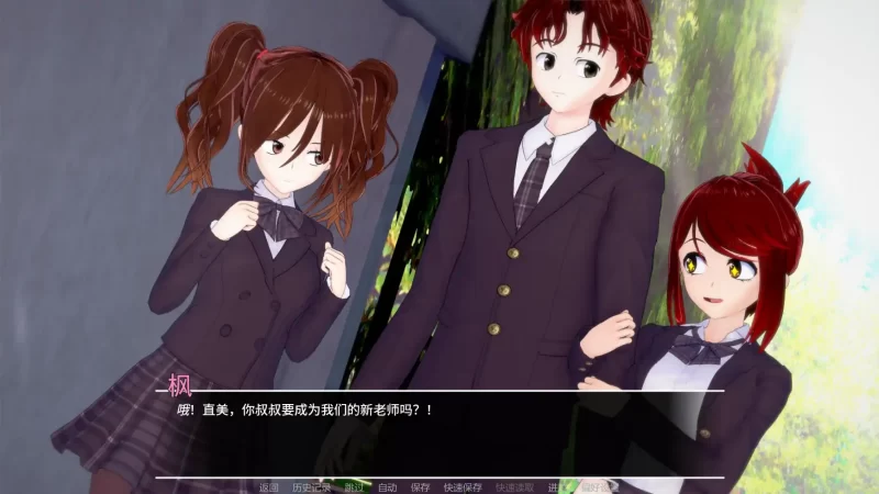 图片[2]-b3964万花筒v0.02 AI汉化版【PC+安卓/1.48G/更新】-11