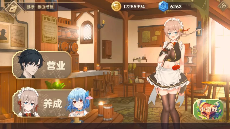 图片[6]-b4098黄昏酒馆1.1.6 官方中文【PC/1.32G/更新】-11