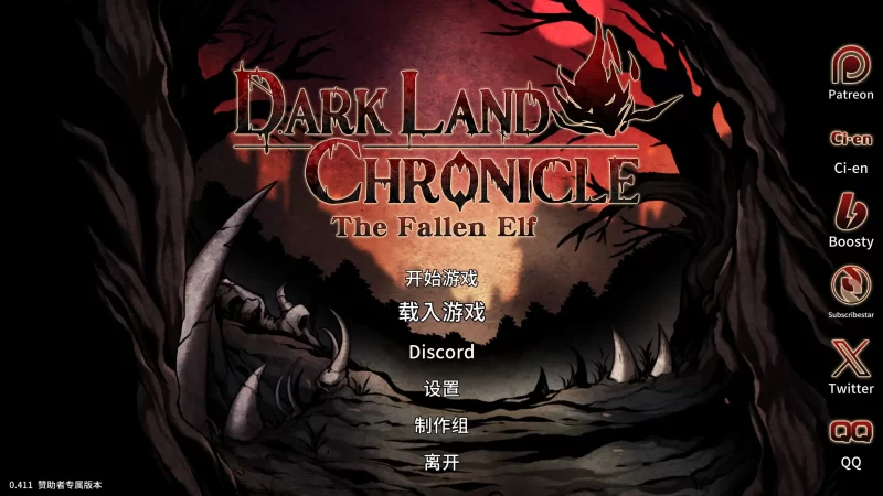 b4065黑暗之地编年史：堕落精灵0.411 官方中文【PC/0.40G/更新】-11